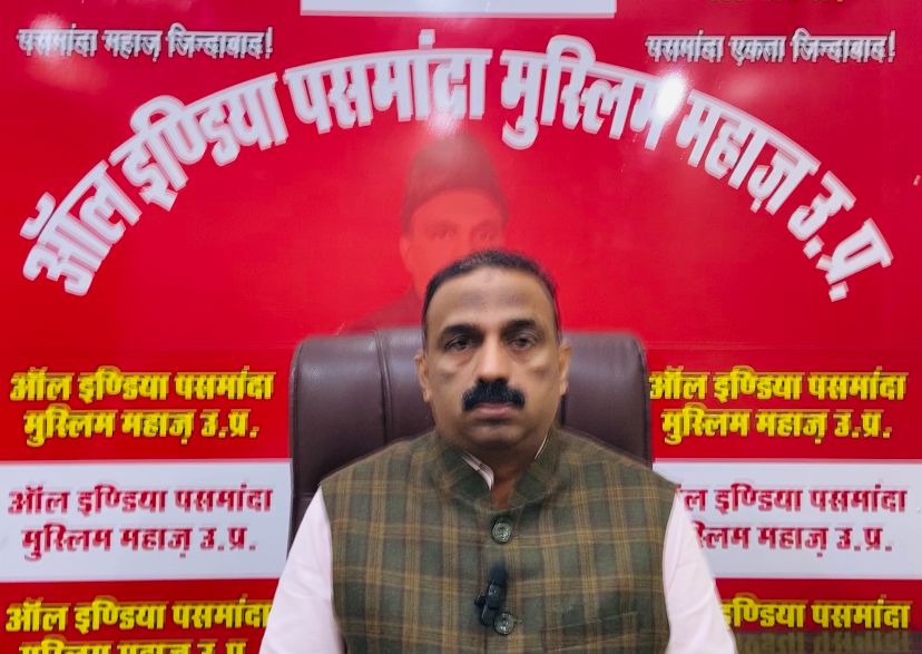 कांग्रेस ने पसमांदा मुसलमानो को दलितों से बदत्तर बना दिया वसीम राईन