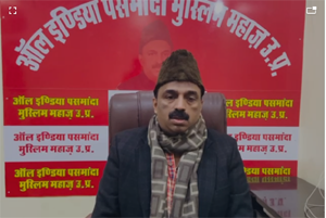 मौलाना अरशद मदनी मिले तो ठीक पसमांदा मुसलमान मिले तो संघी-वसीम राईन