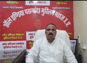 भाजपा को हटाने और हराने का ठेकेदार बनना बंद करे पसमांदा मुस्लिम -वसीम राईन